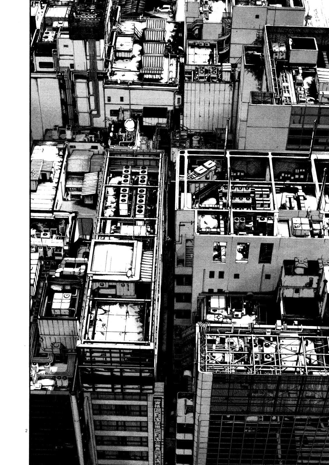 Read Oyasumi Punpun ES Manga Online