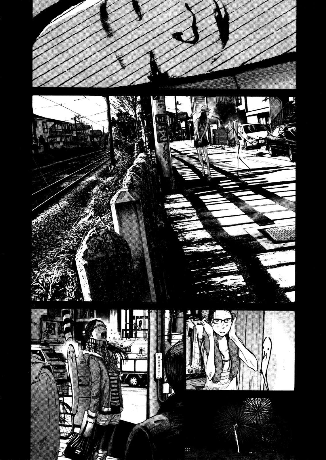 Read Oyasumi Punpun ES Manga Online