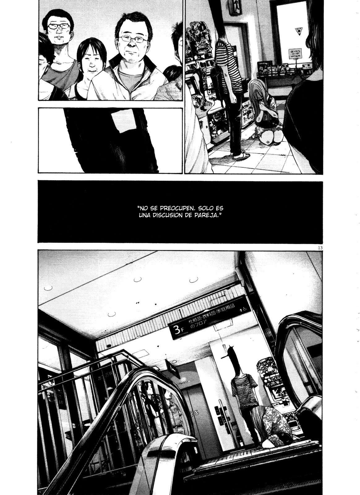 Read Oyasumi Punpun ES Manga Online