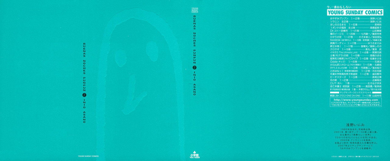 Read Oyasumi Punpun ES Manga Online