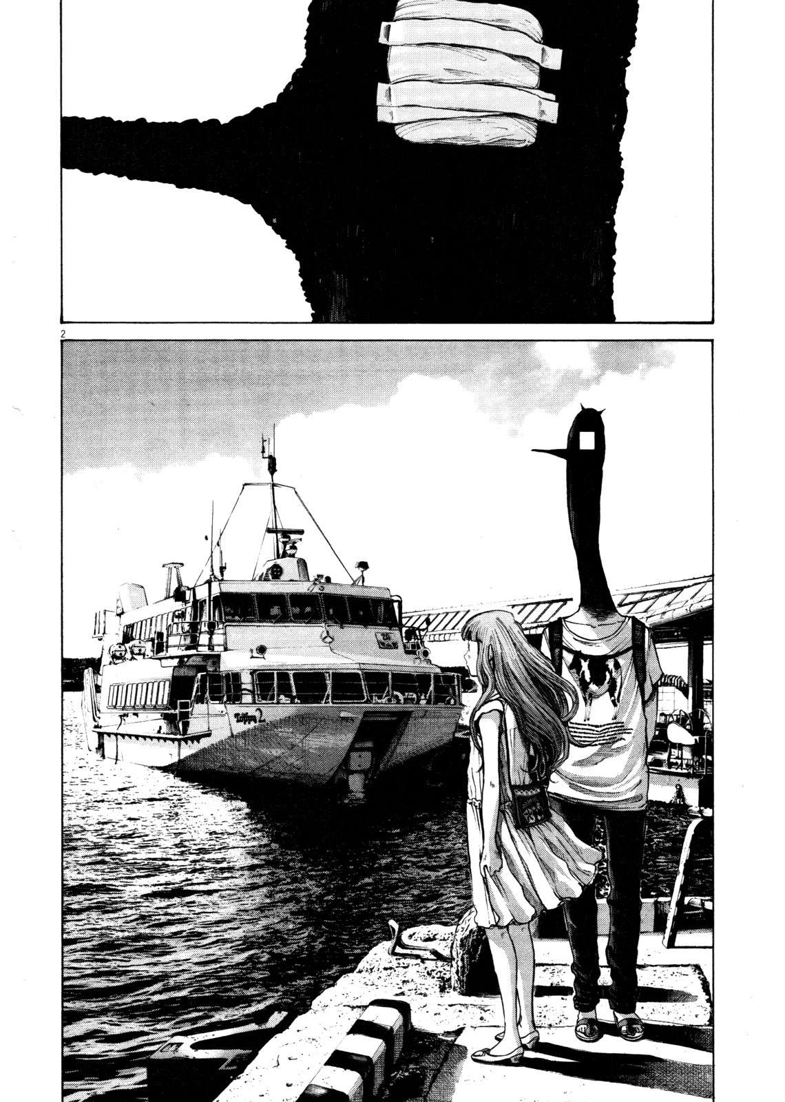 Read Oyasumi Punpun ES Manga Online
