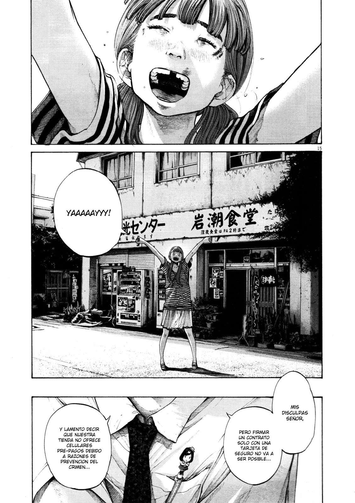 Read Oyasumi Punpun ES Manga Online