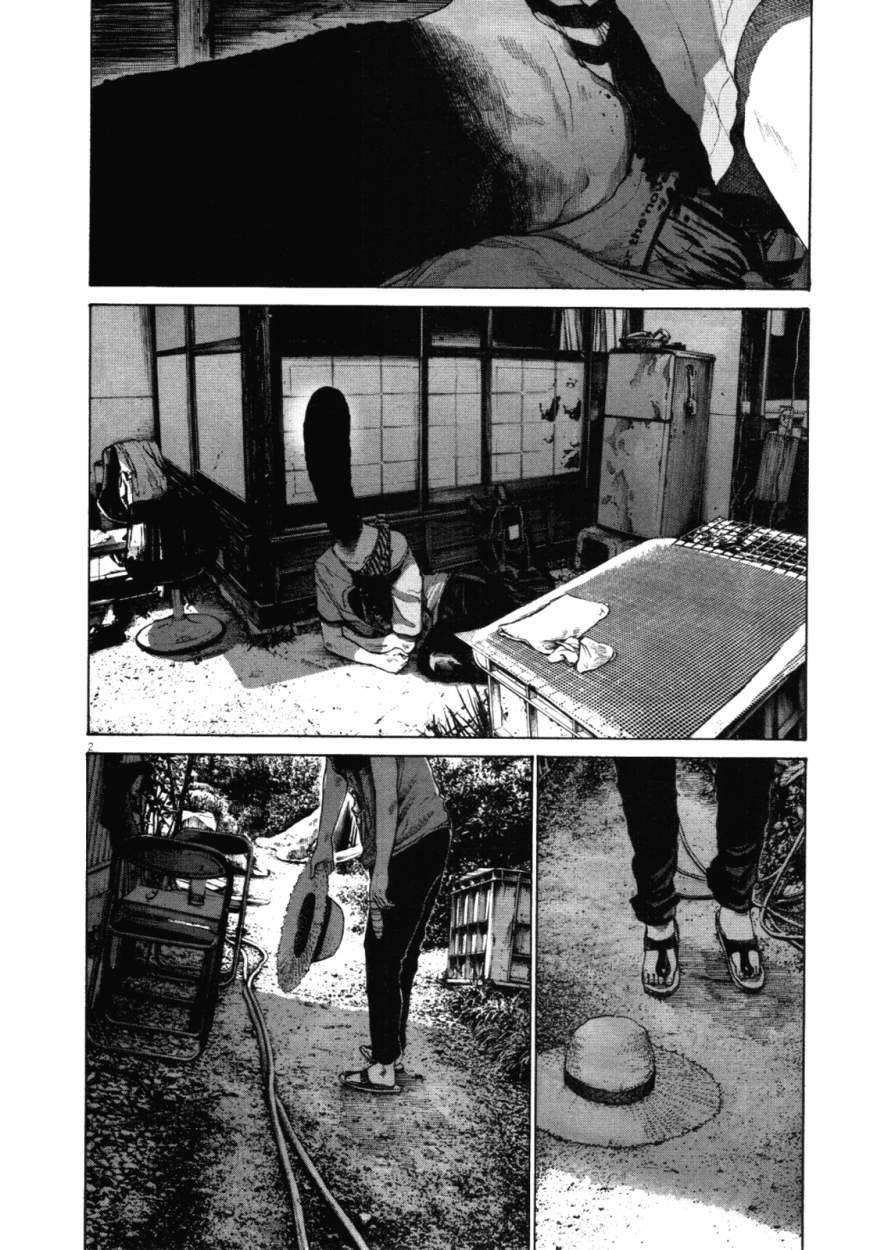 Read Oyasumi Punpun ES Manga Online