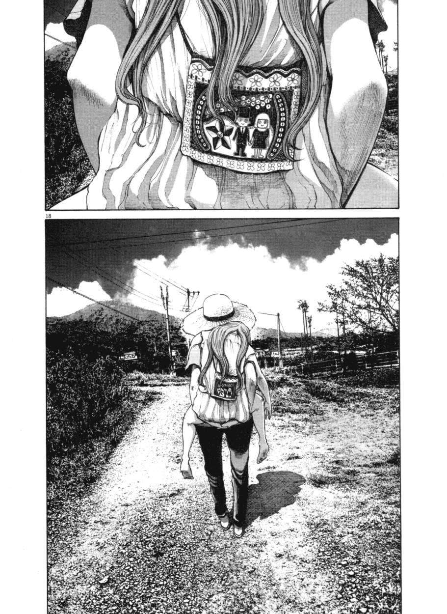 Read Oyasumi Punpun ES Manga Online