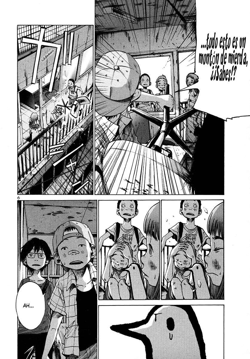 Read Oyasumi Punpun ES Manga Online