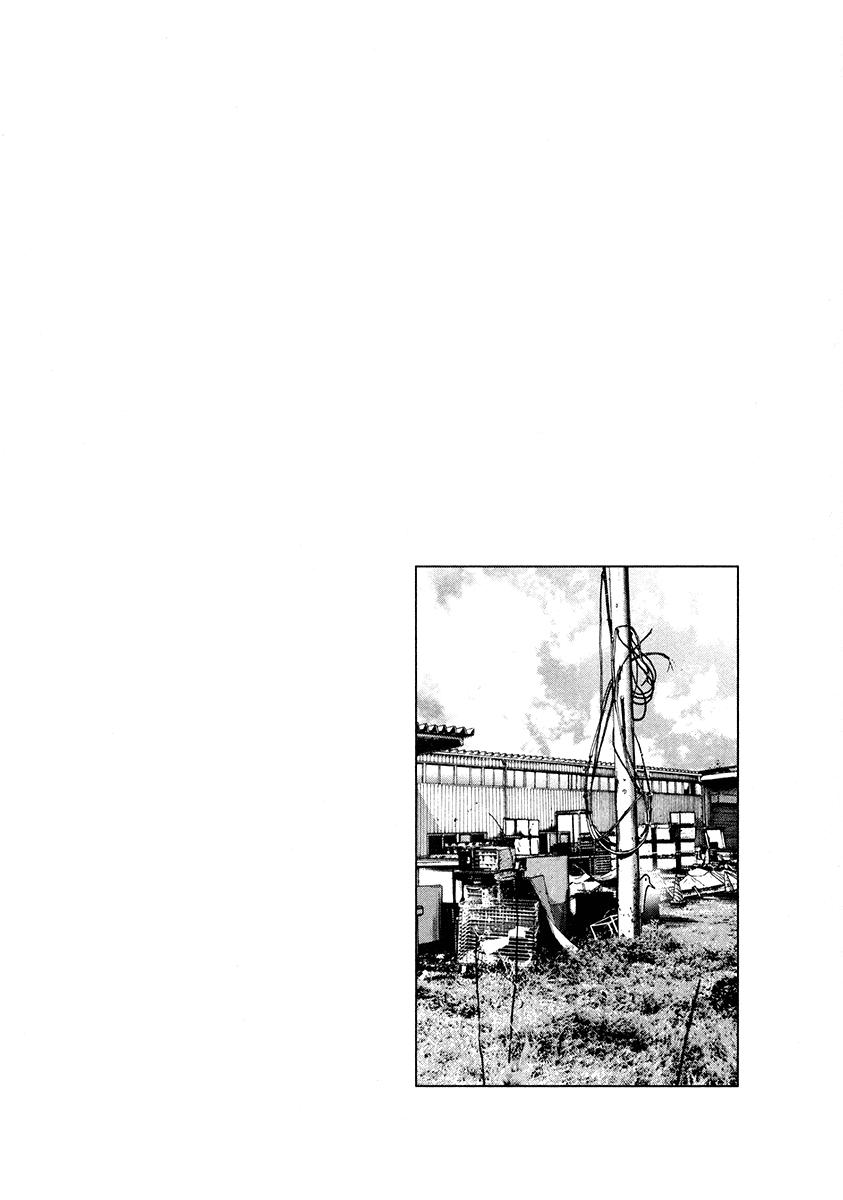 Read Oyasumi Punpun ES Manga Online