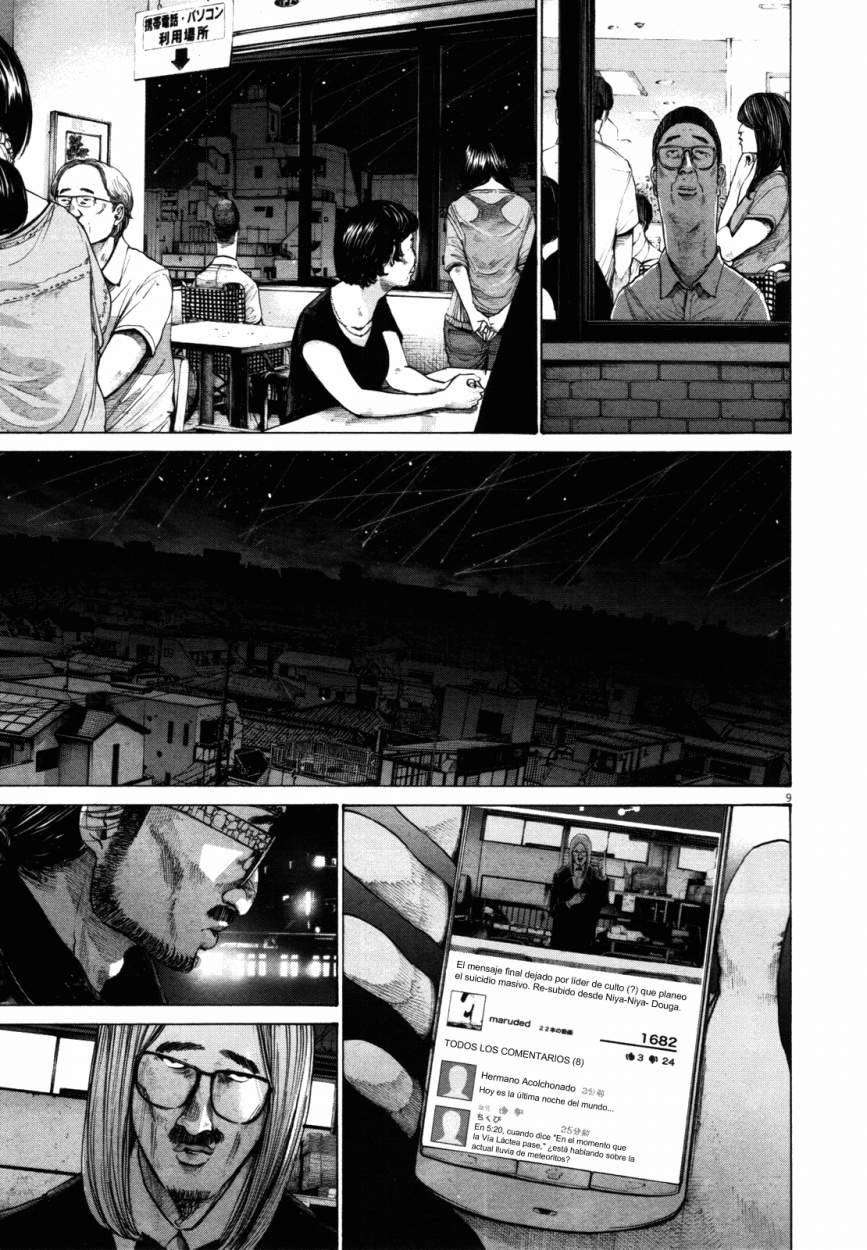 Read Oyasumi Punpun ES Manga Online