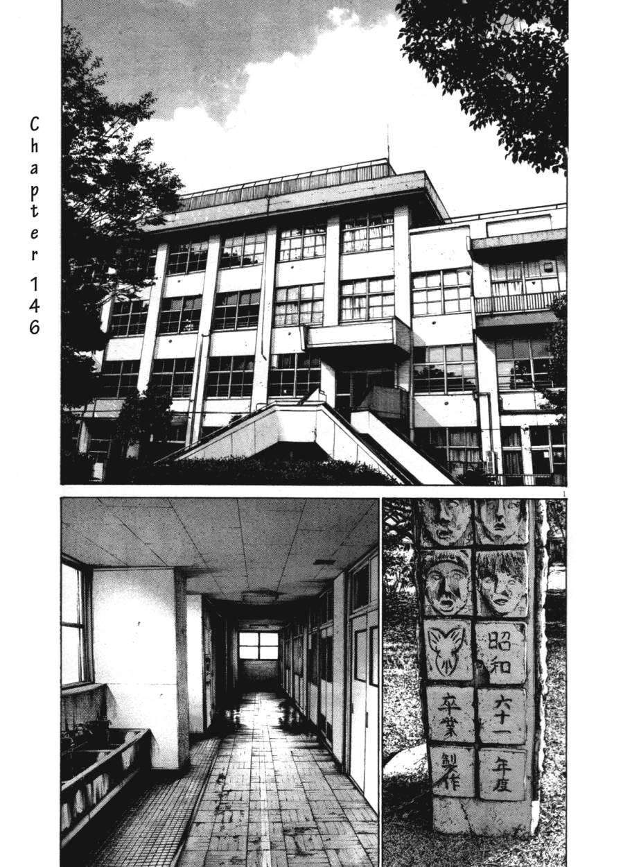 Read Oyasumi Punpun ES Manga Online