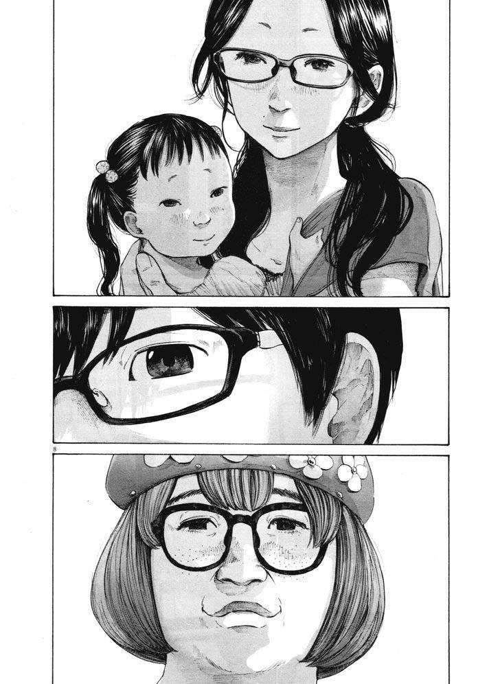 Read Oyasumi Punpun ES Manga Online