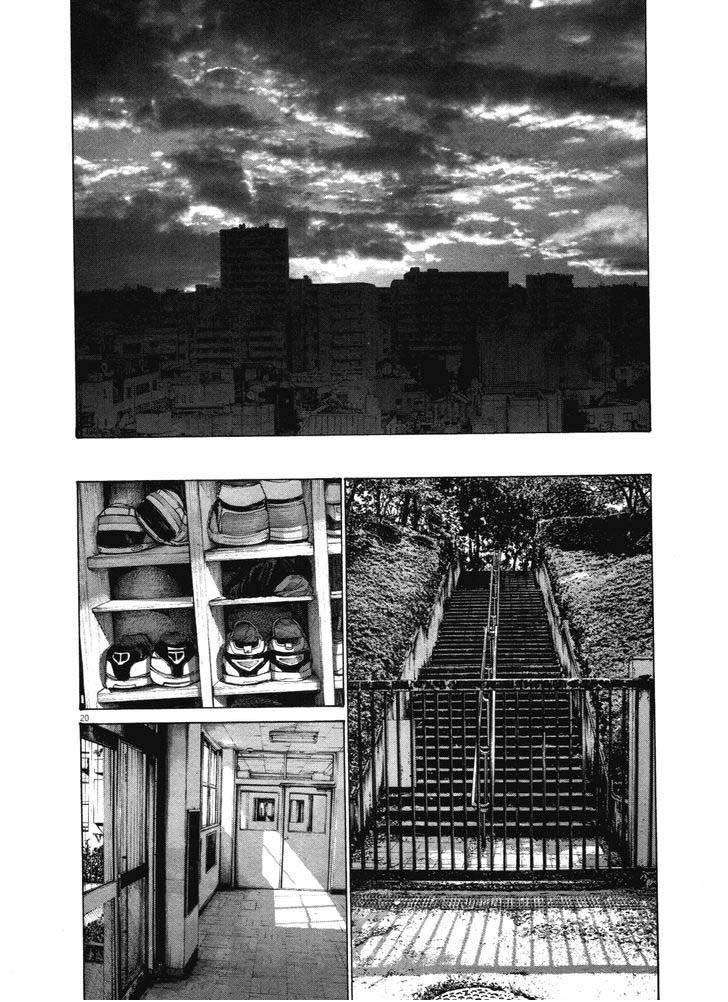 Read Oyasumi Punpun ES Manga Online