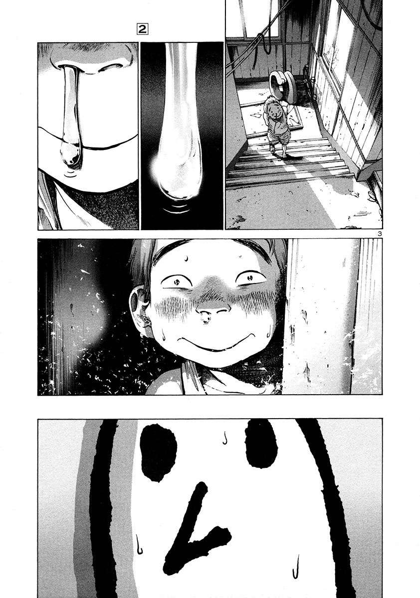 Read Oyasumi Punpun ES Manga Online