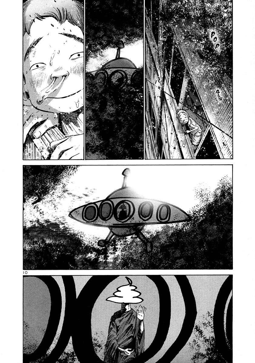 Read Oyasumi Punpun ES Manga Online