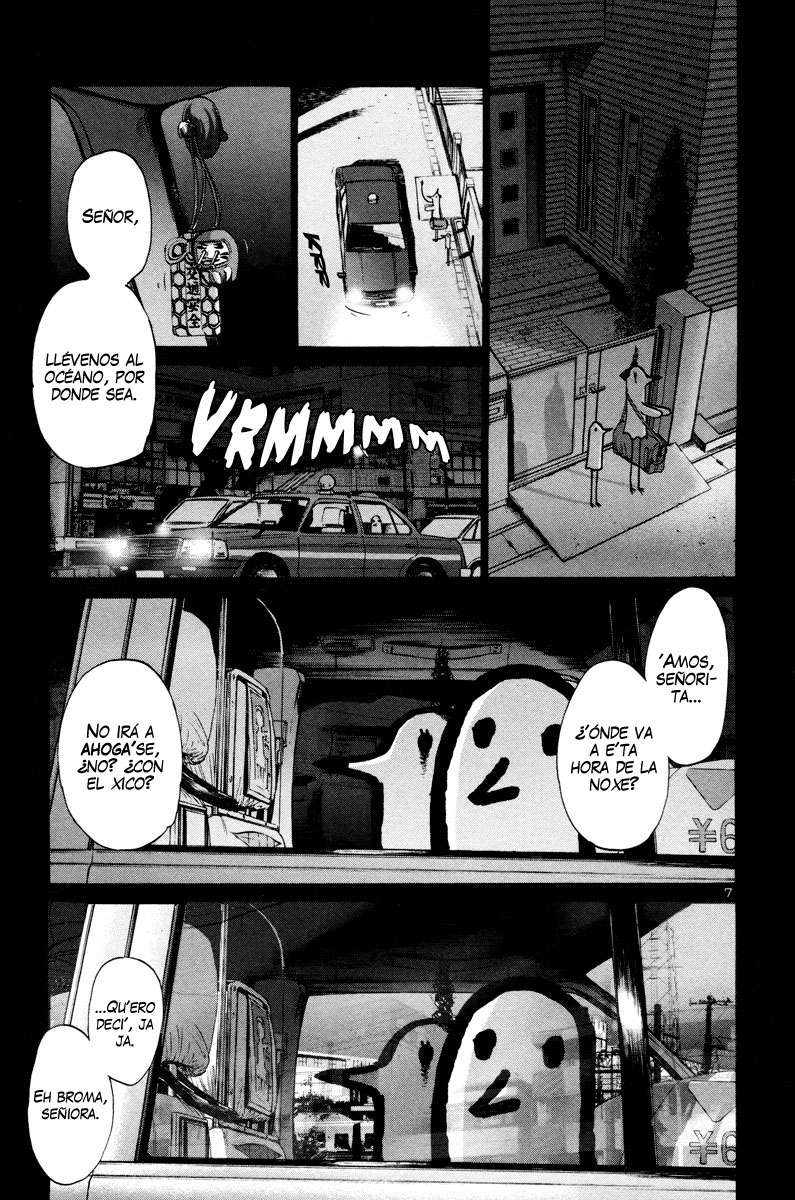 Read Oyasumi Punpun ES Manga Online