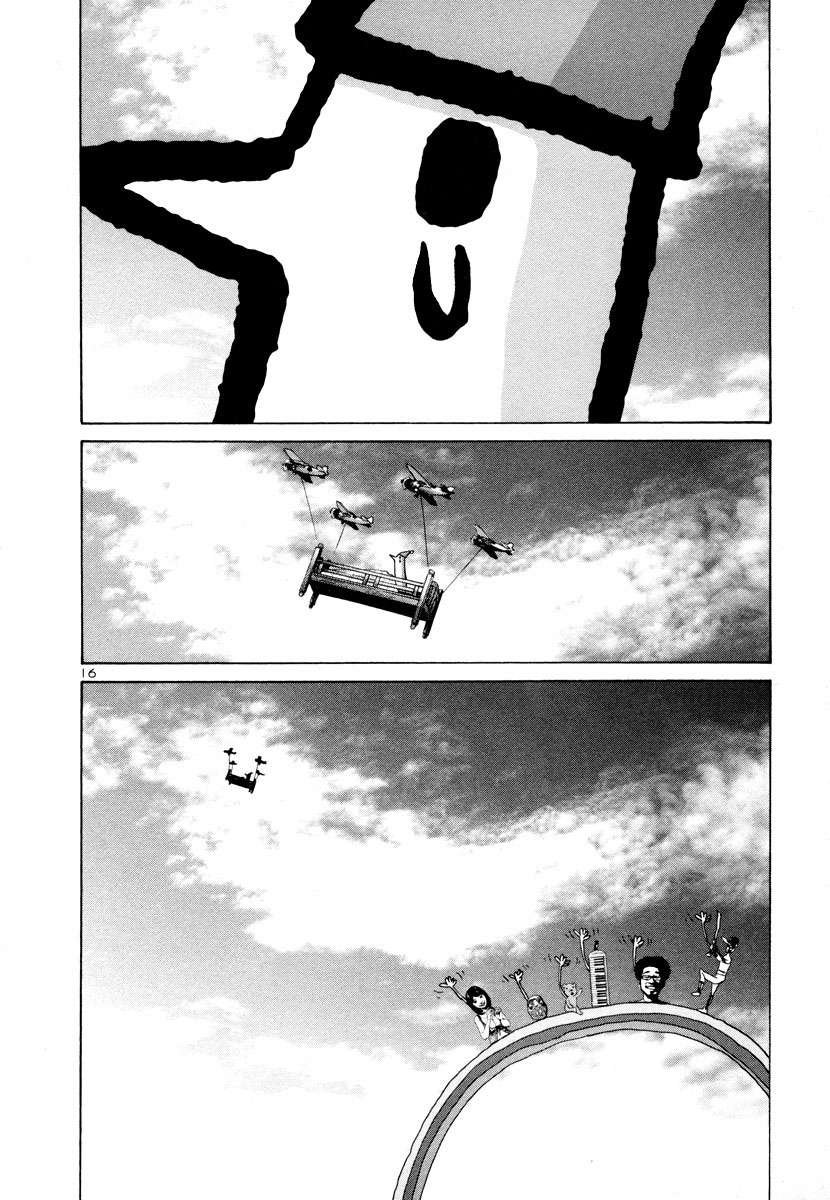 Read Oyasumi Punpun ES Manga Online