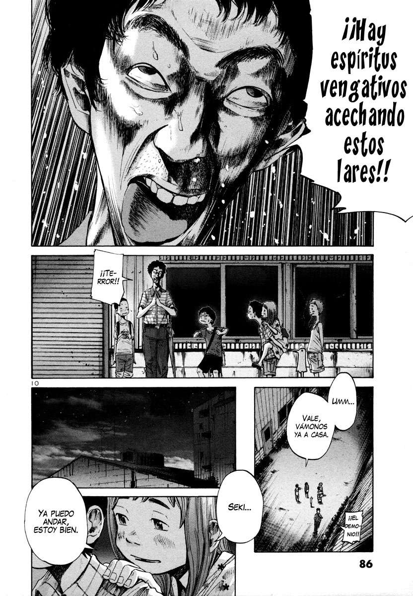 Read Oyasumi Punpun ES Manga Online