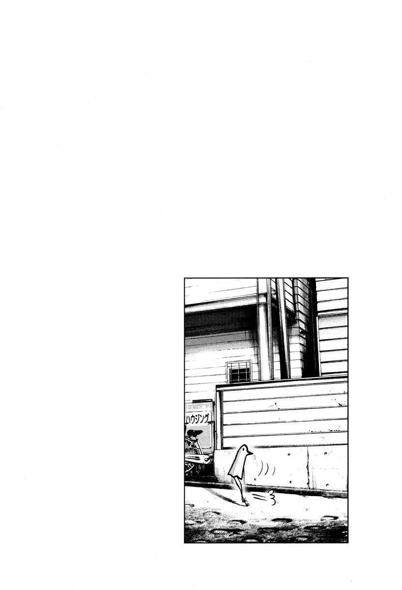 Read Oyasumi Punpun ES Manga Online