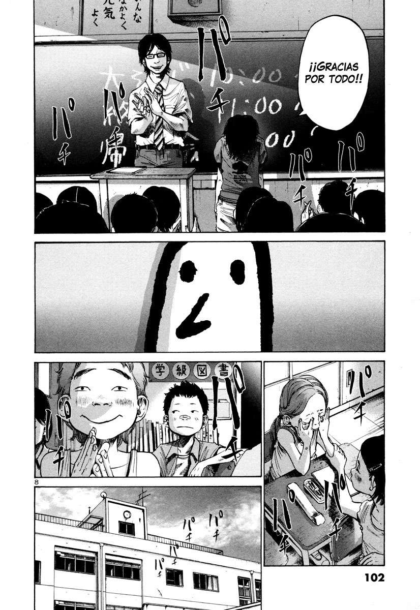 Read Oyasumi Punpun ES Manga Online