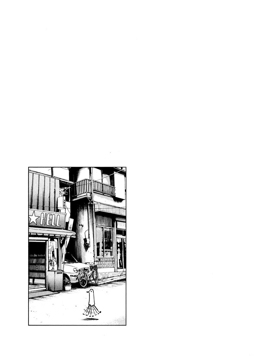 Read Oyasumi Punpun ES Manga Online