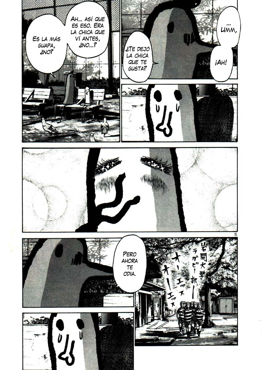Read Oyasumi Punpun ES Manga Online