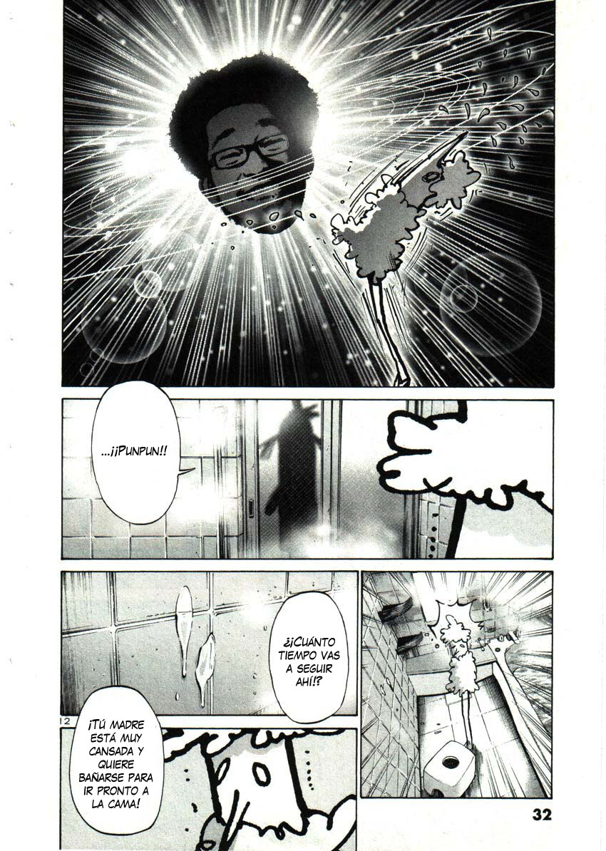 Read Oyasumi Punpun ES Manga Online