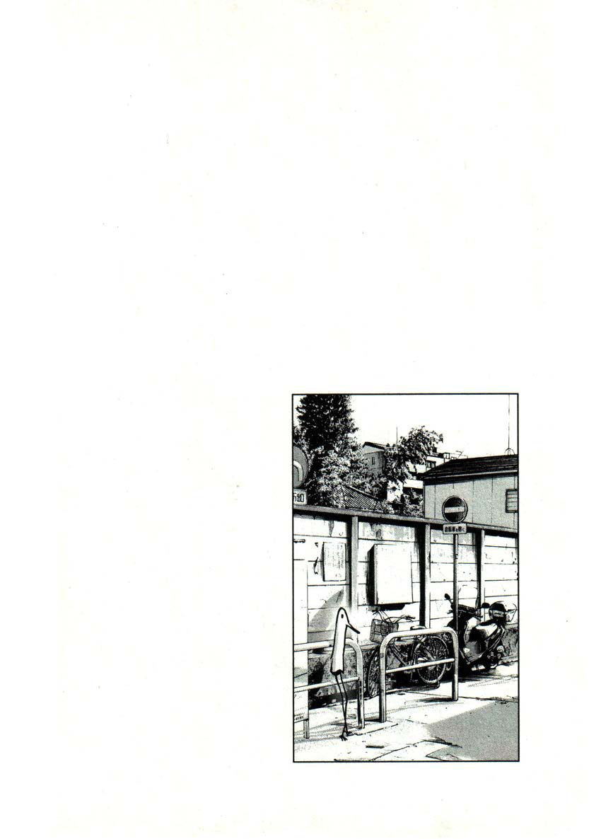 Read Oyasumi Punpun ES Manga Online