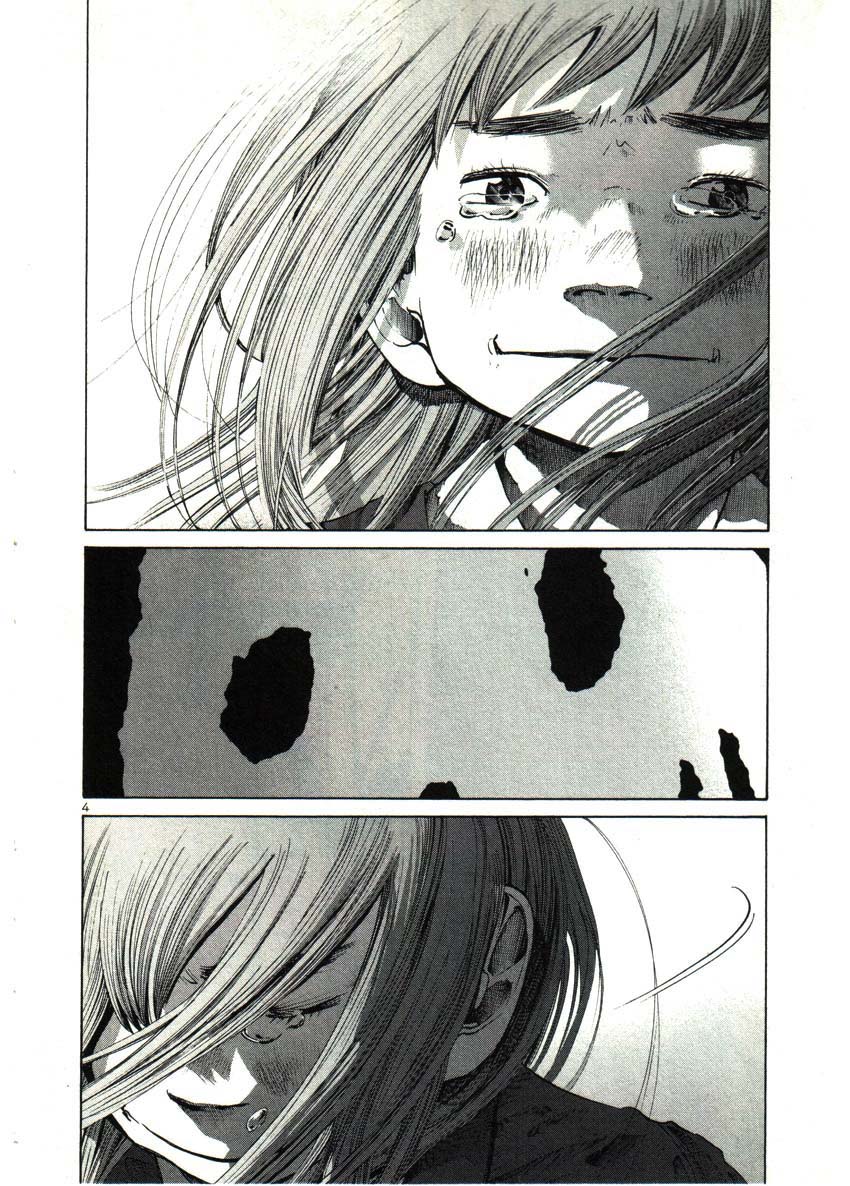 Read Oyasumi Punpun ES Manga Online