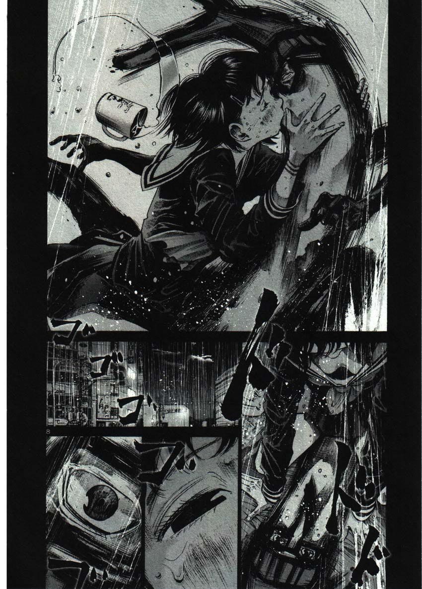 Read Oyasumi Punpun ES Manga Online