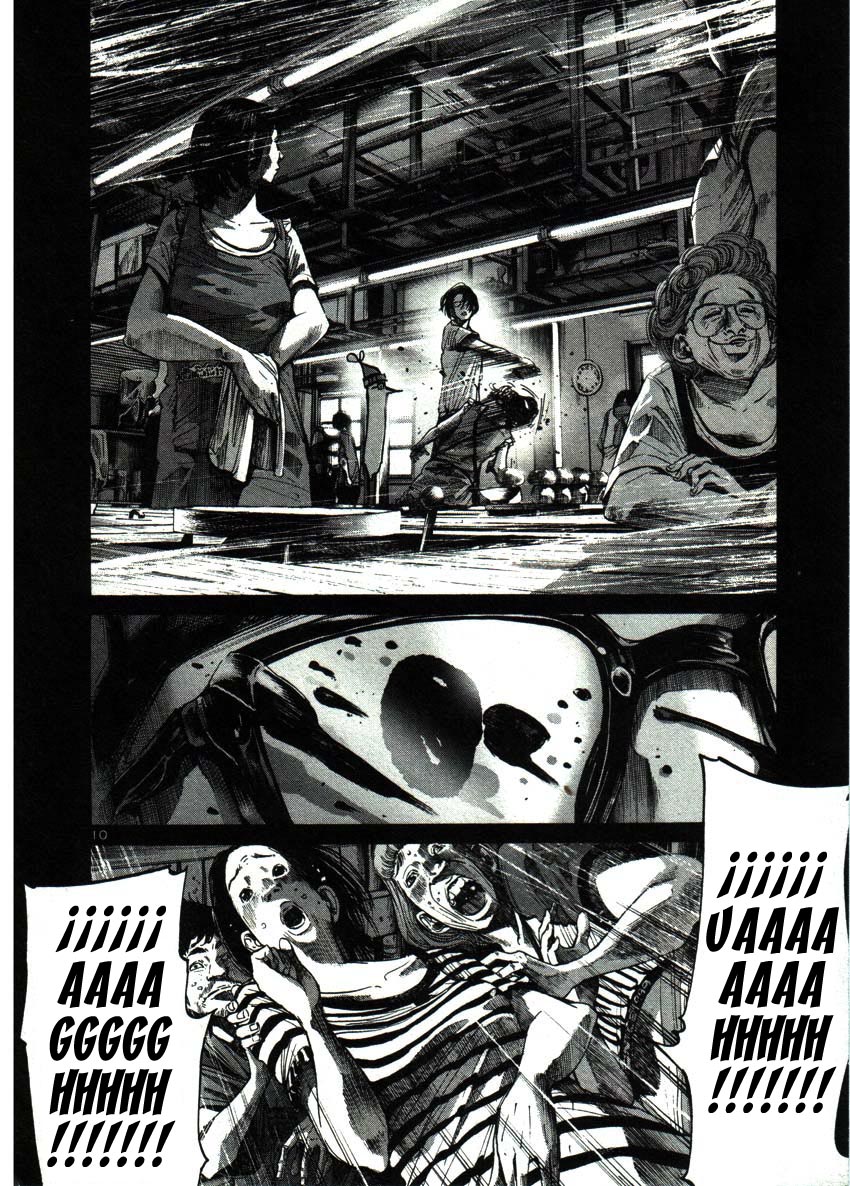 Read Oyasumi Punpun ES Manga Online