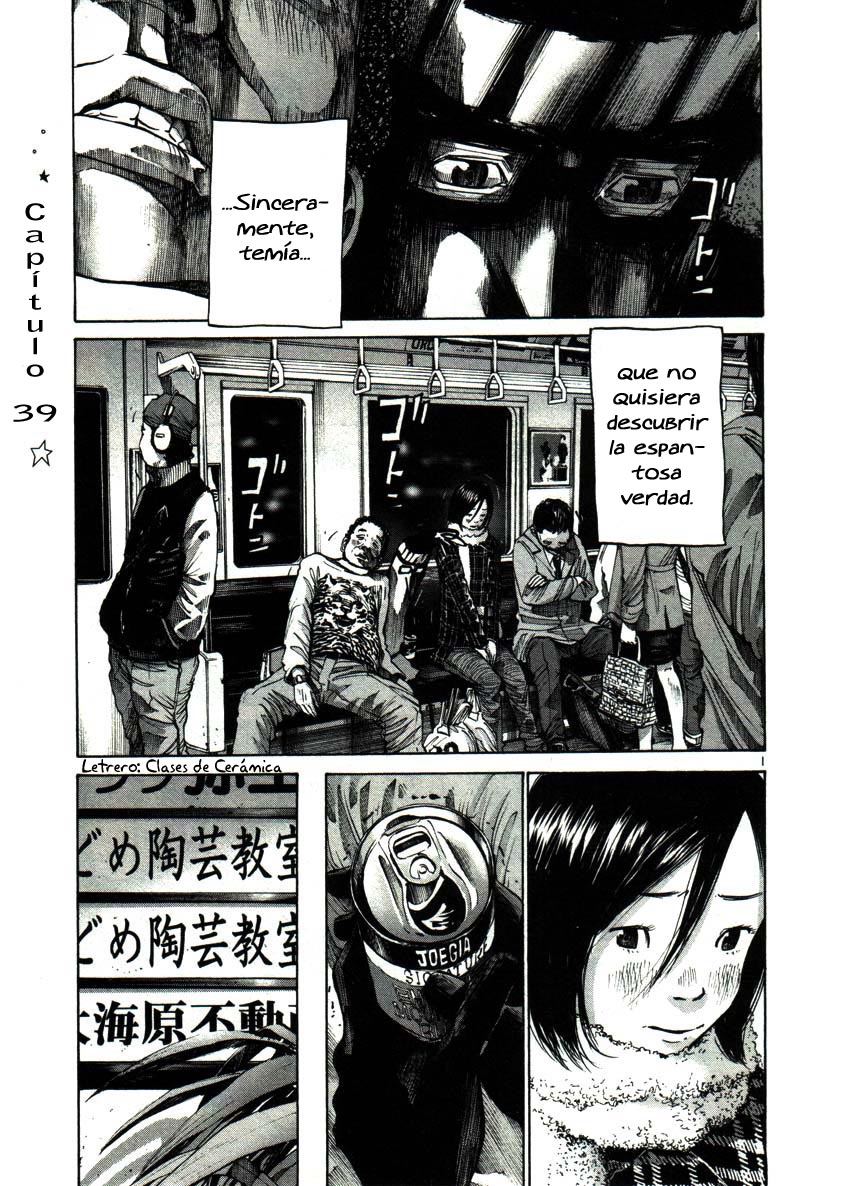 Read Oyasumi Punpun ES Manga Online