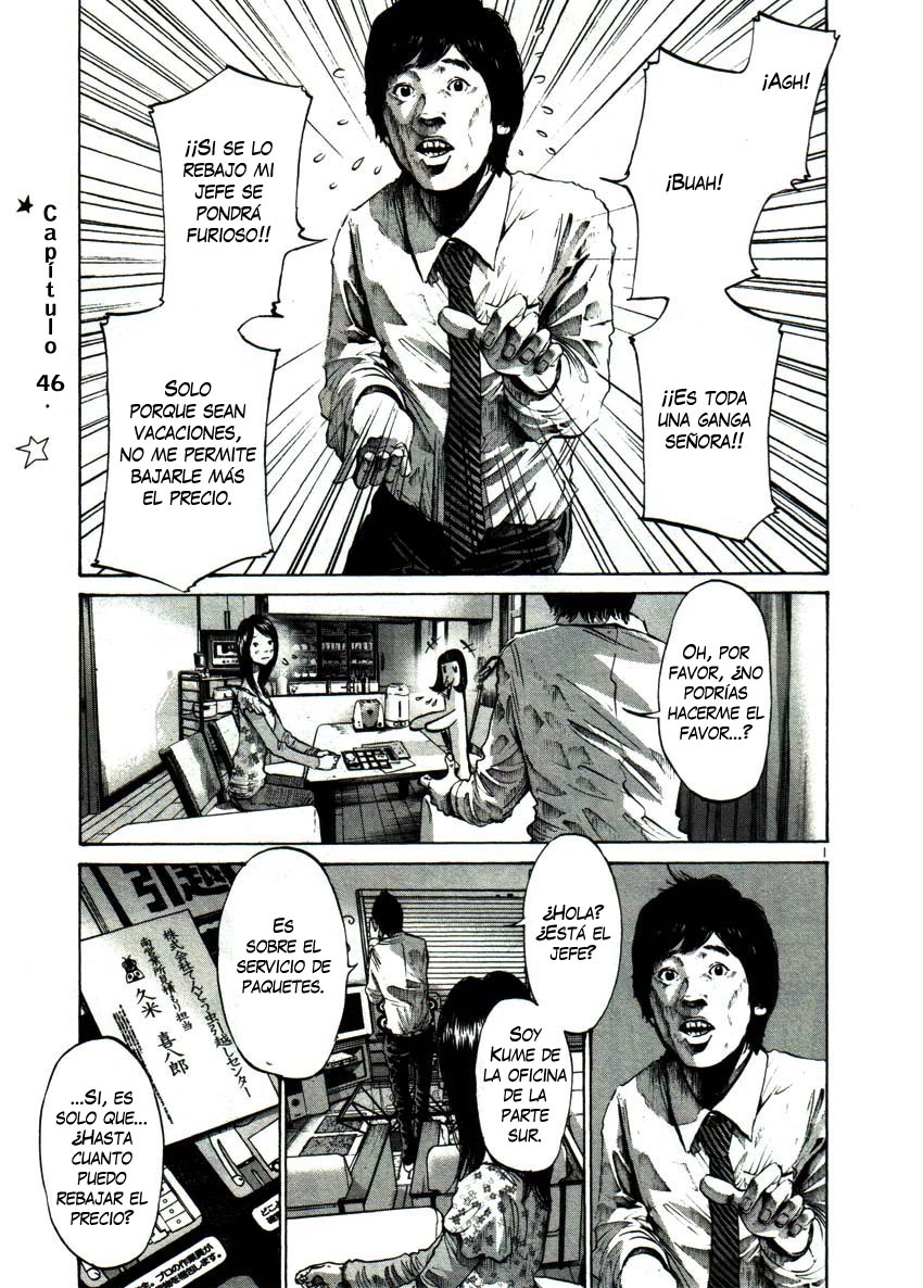 Read Oyasumi Punpun ES Manga Online