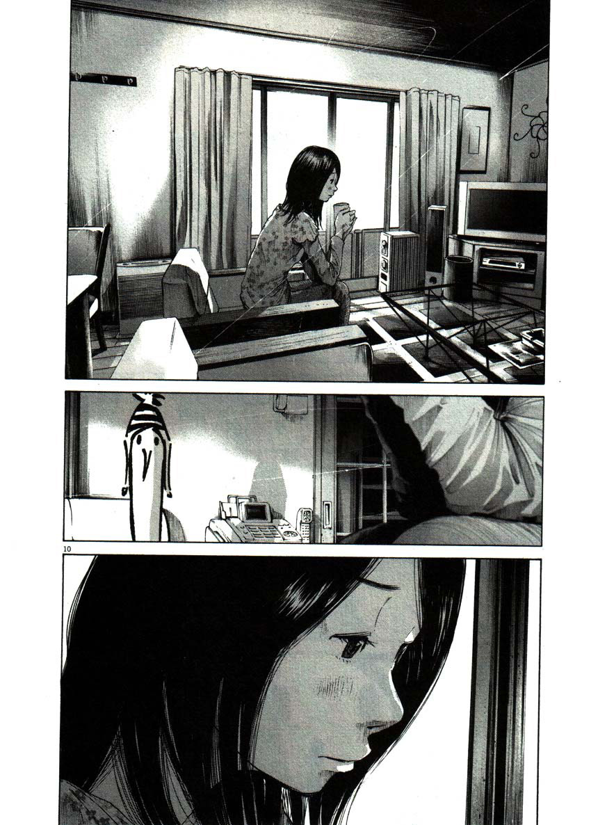 Read Oyasumi Punpun ES Manga Online