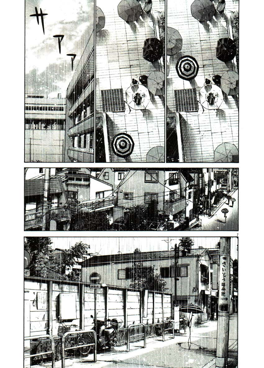 Read Oyasumi Punpun ES Manga Online