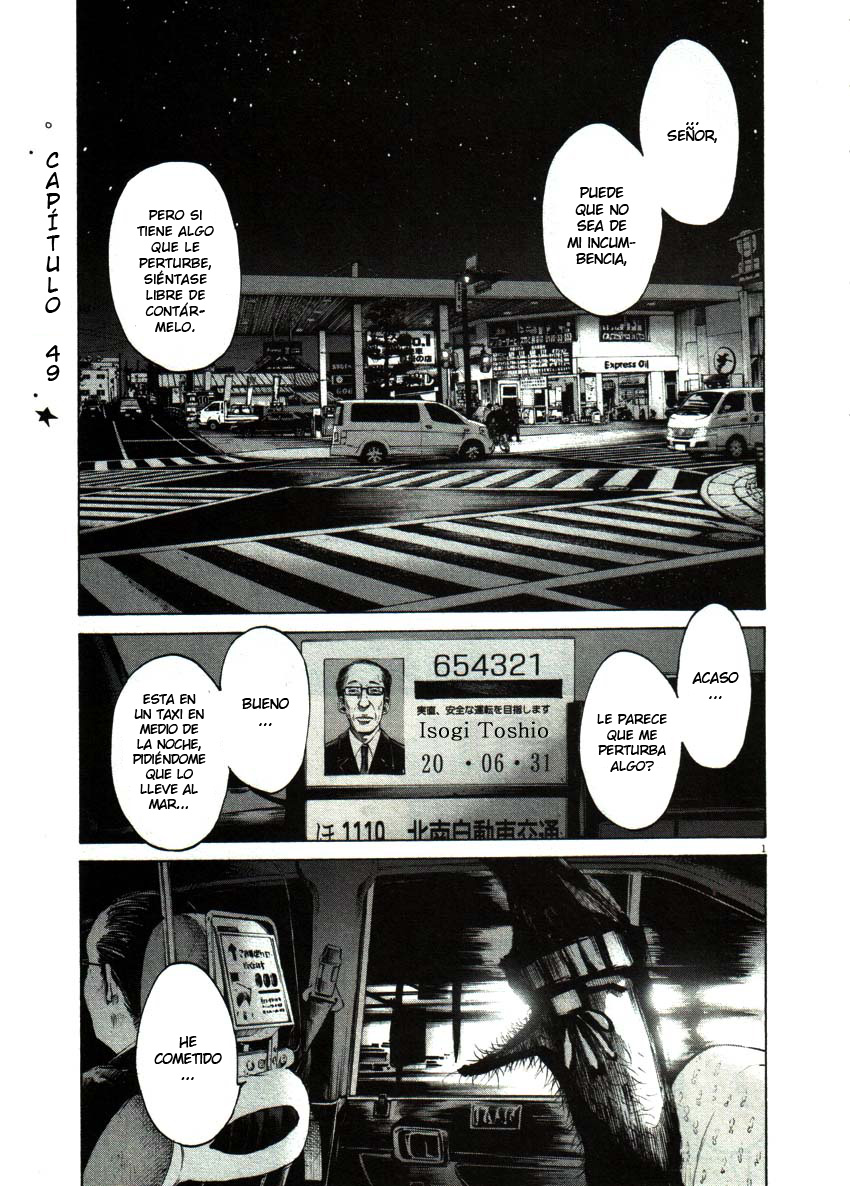 Read Oyasumi Punpun ES Manga Online