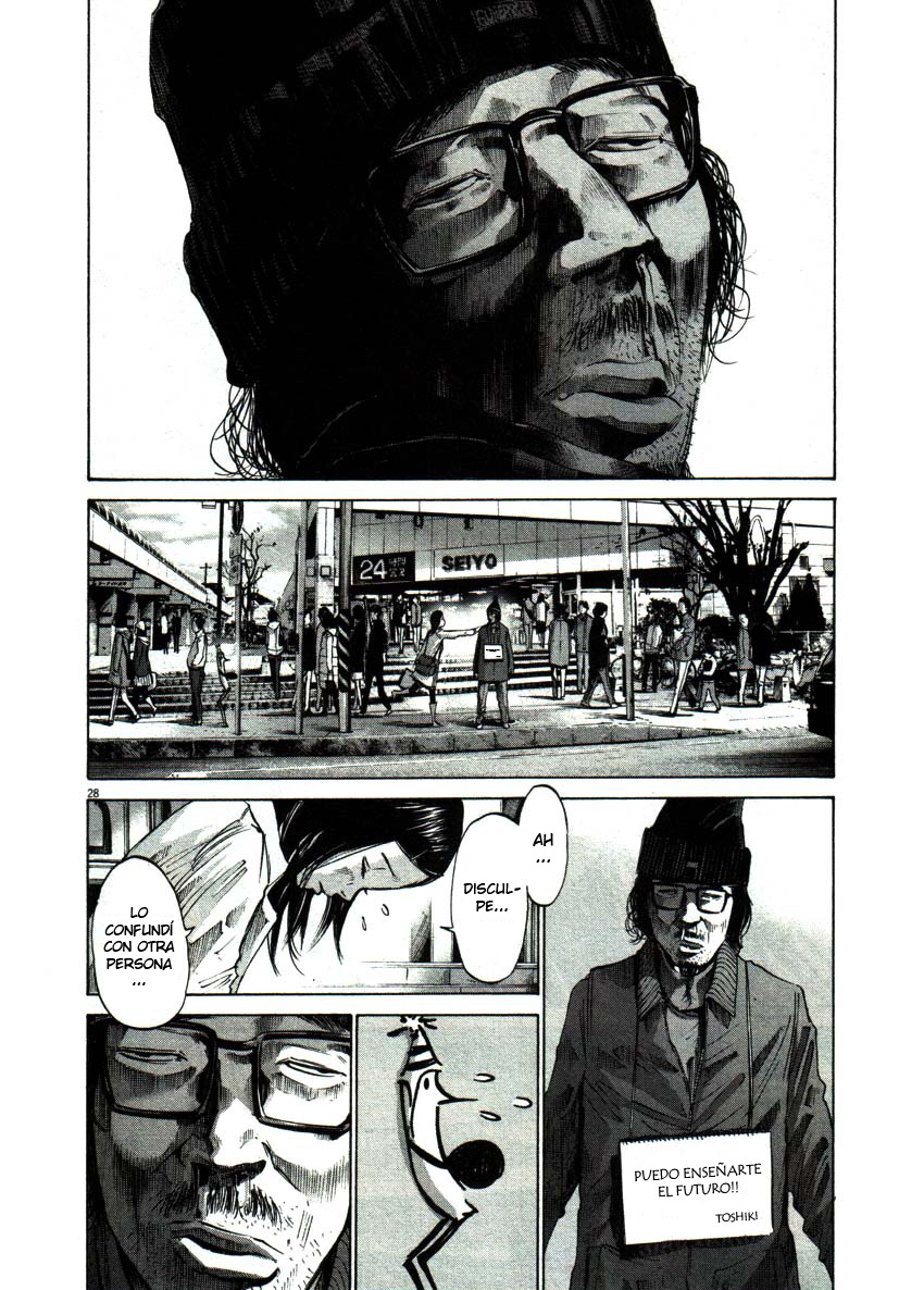 Read Oyasumi Punpun ES Manga Online