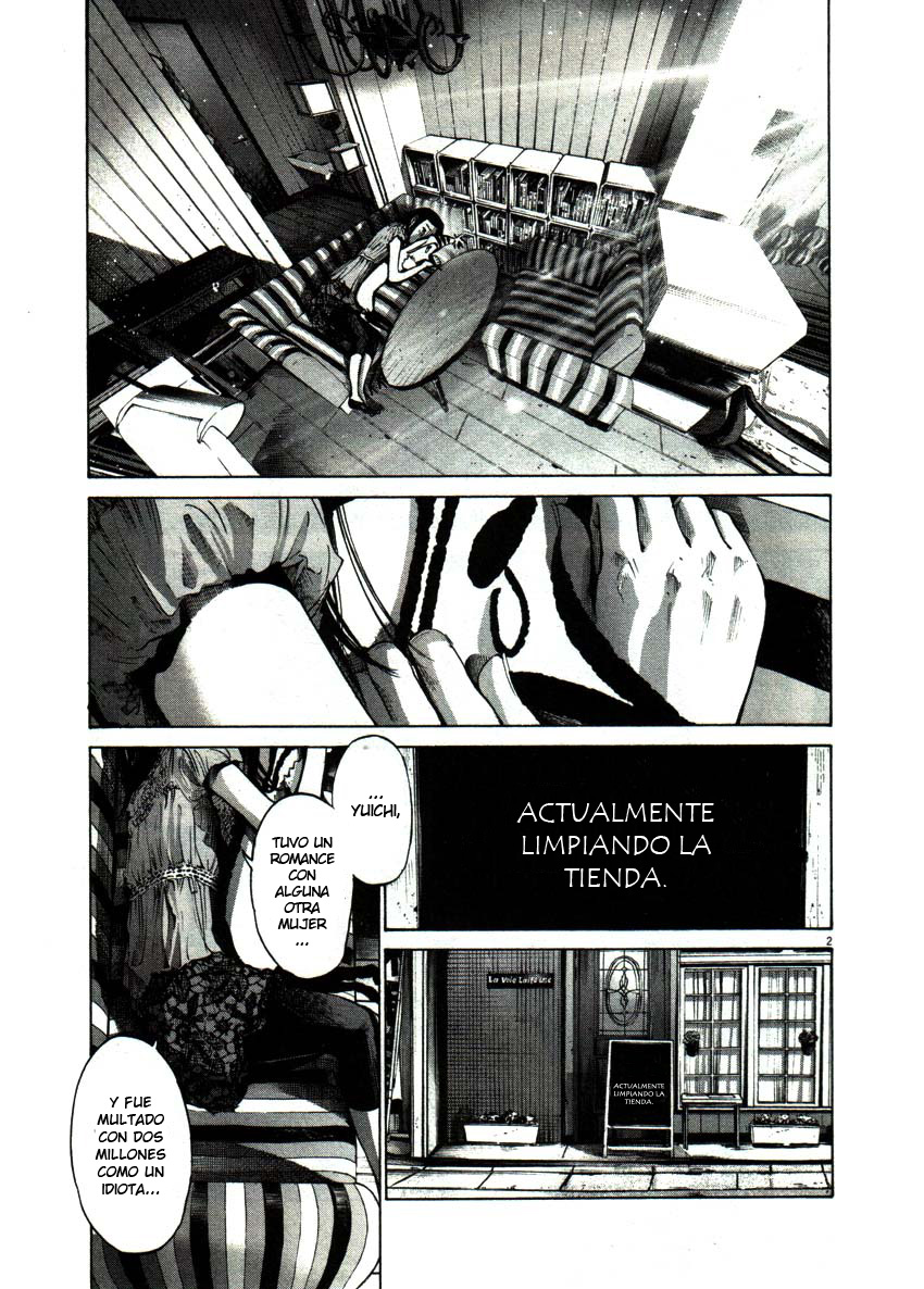 Read Oyasumi Punpun ES Manga Online