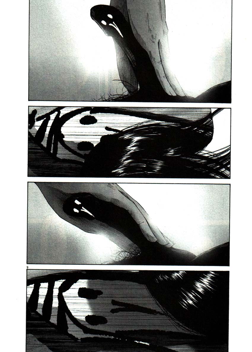 Read Oyasumi Punpun ES Manga Online