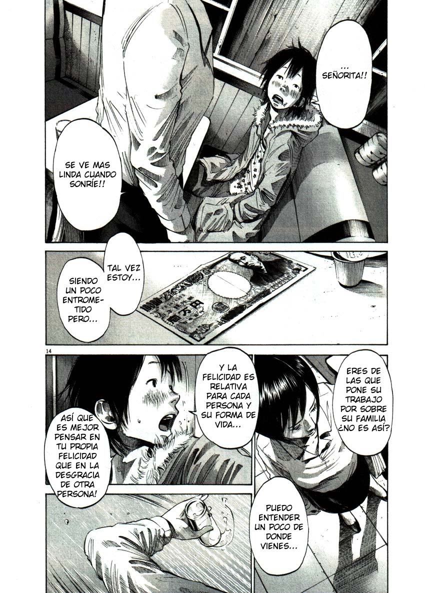 Read Oyasumi Punpun ES Manga Online