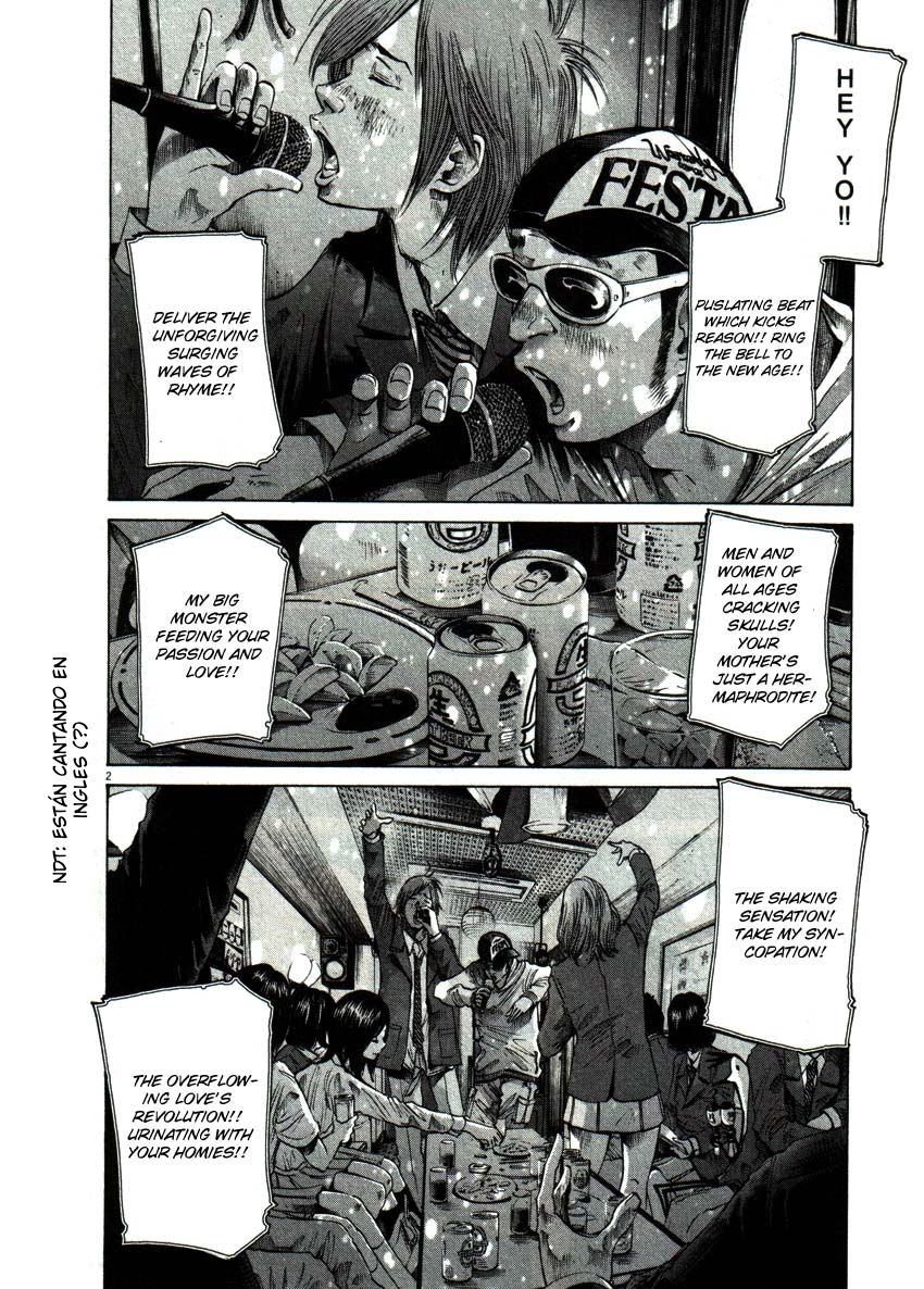 Read Oyasumi Punpun ES Manga Online