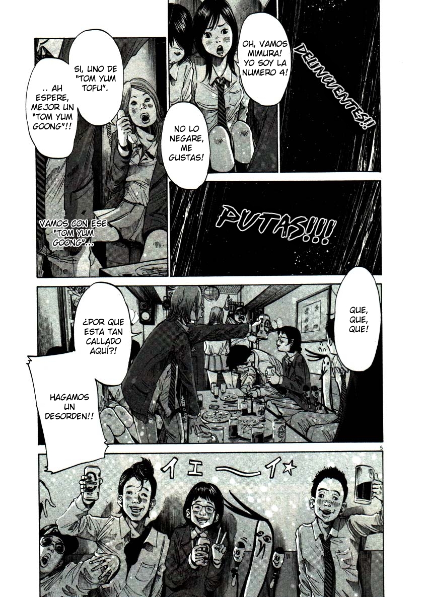 Read Oyasumi Punpun ES Manga Online