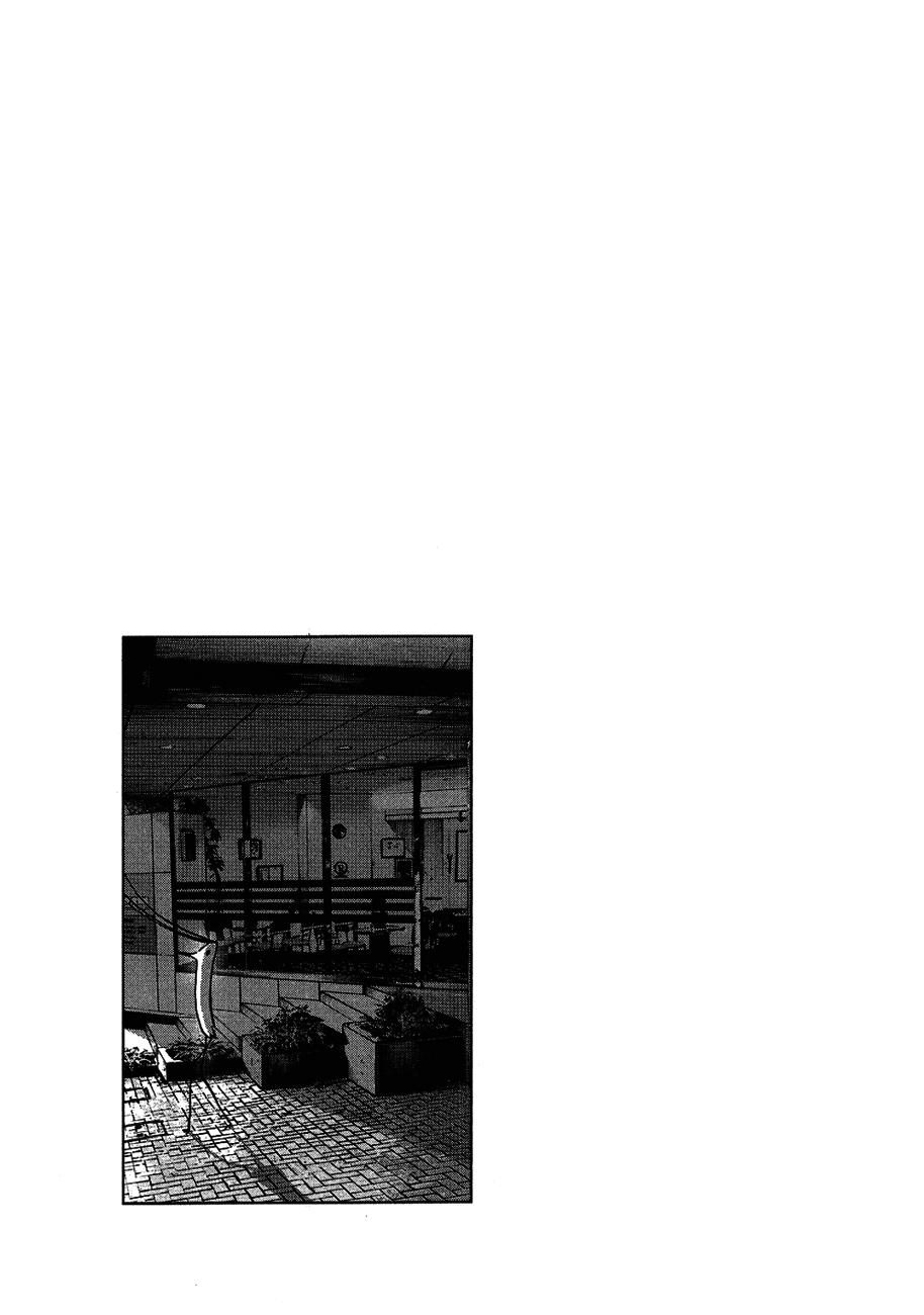 Read Oyasumi Punpun ES Manga Online