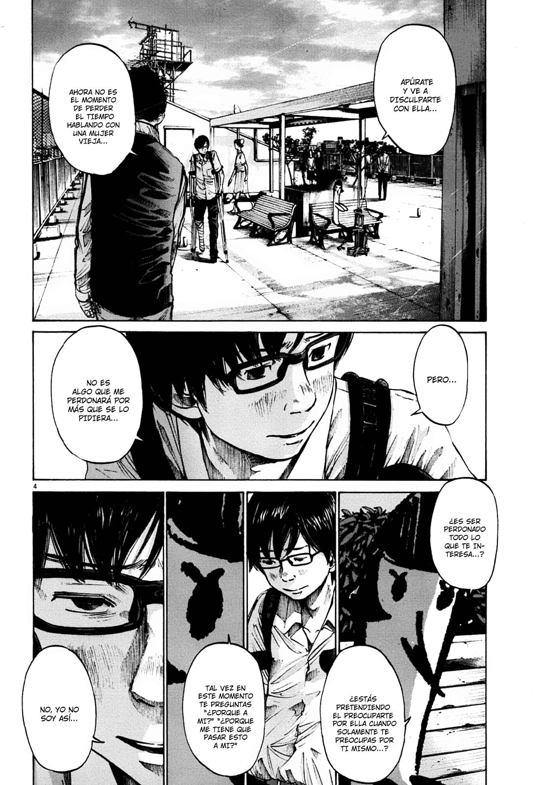 Read Oyasumi Punpun ES Manga Online