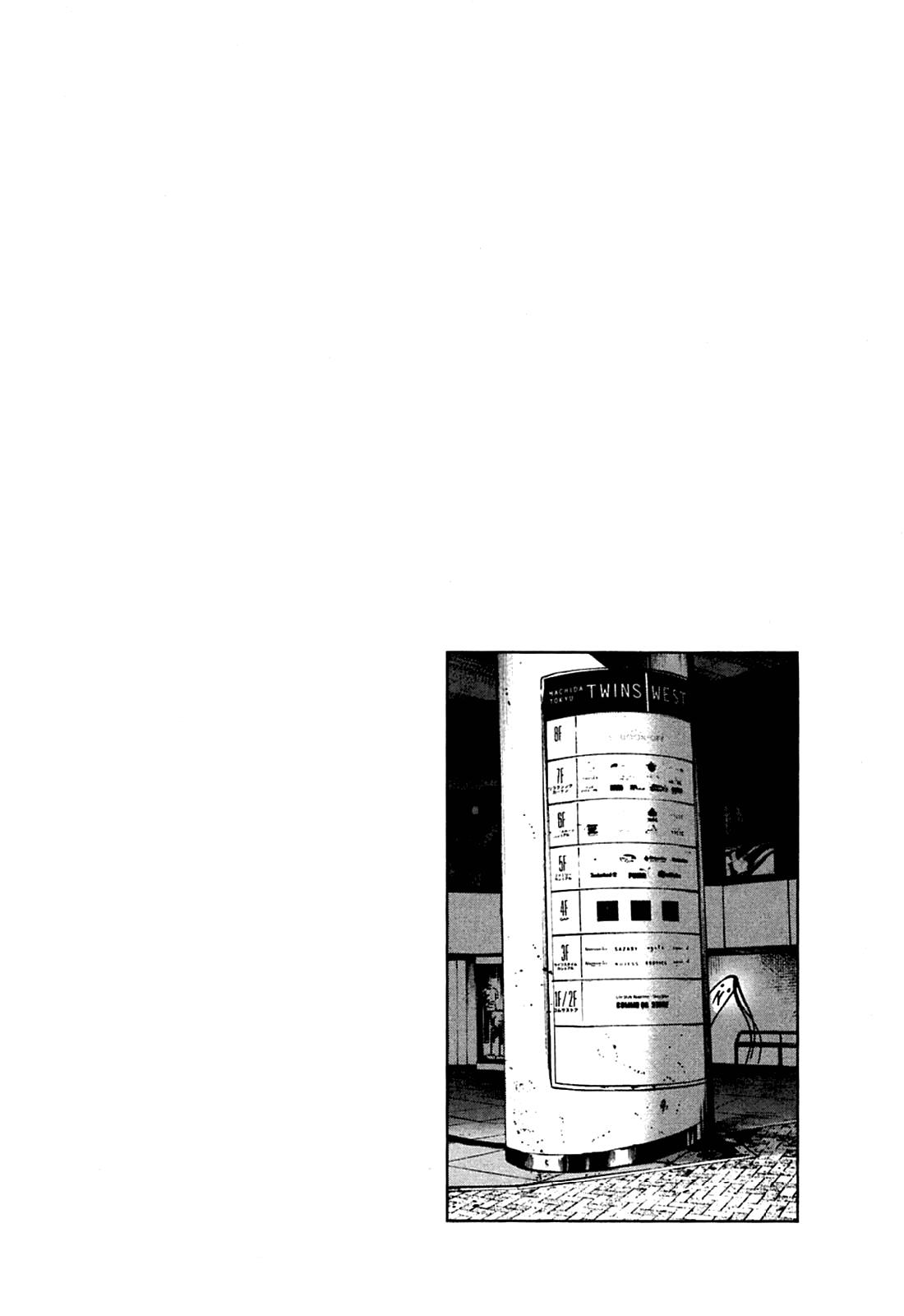 Read Oyasumi Punpun ES Manga Online