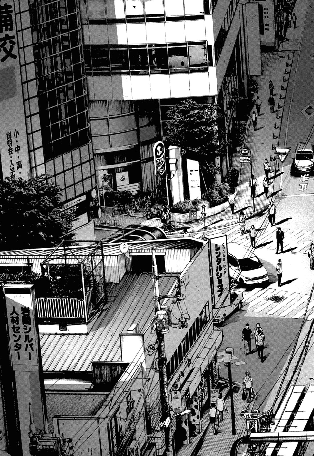 Read Oyasumi Punpun ES Manga Online