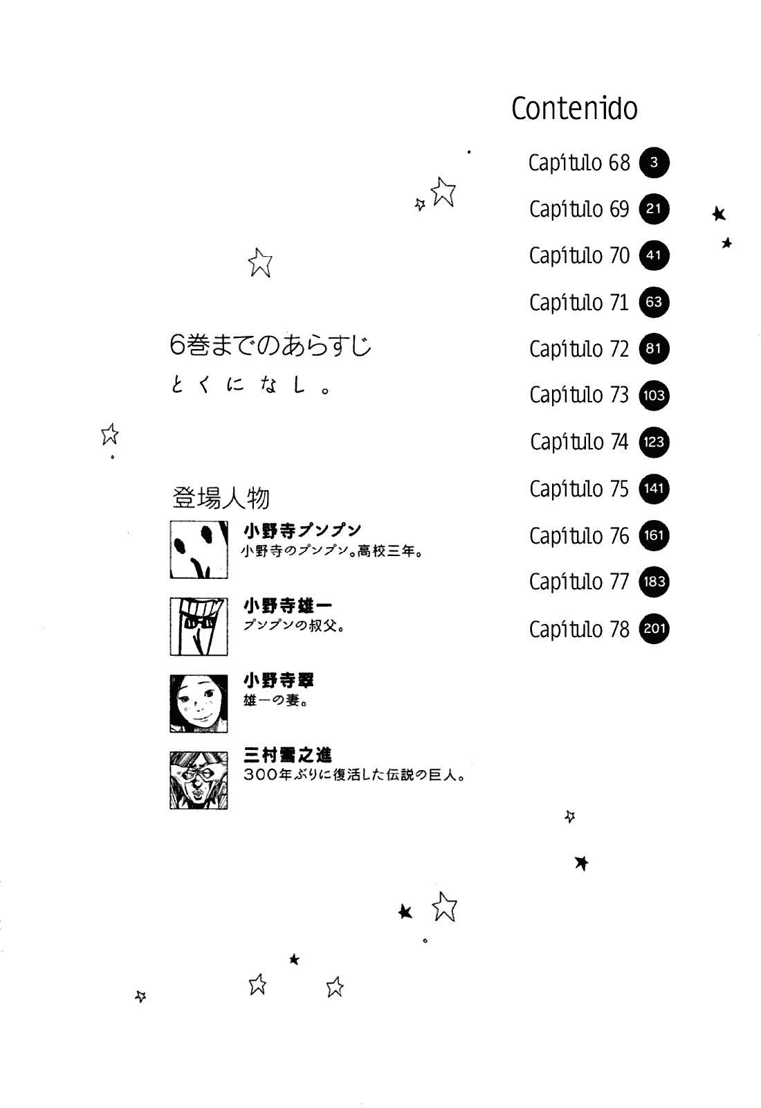 Read Oyasumi Punpun ES Manga Online