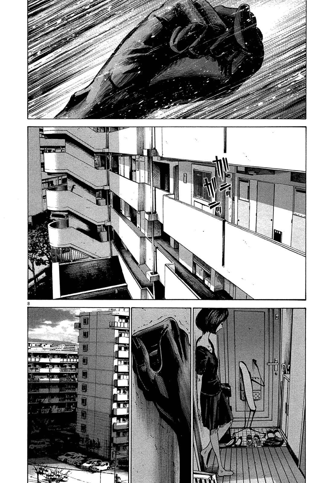Read Oyasumi Punpun ES Manga Online