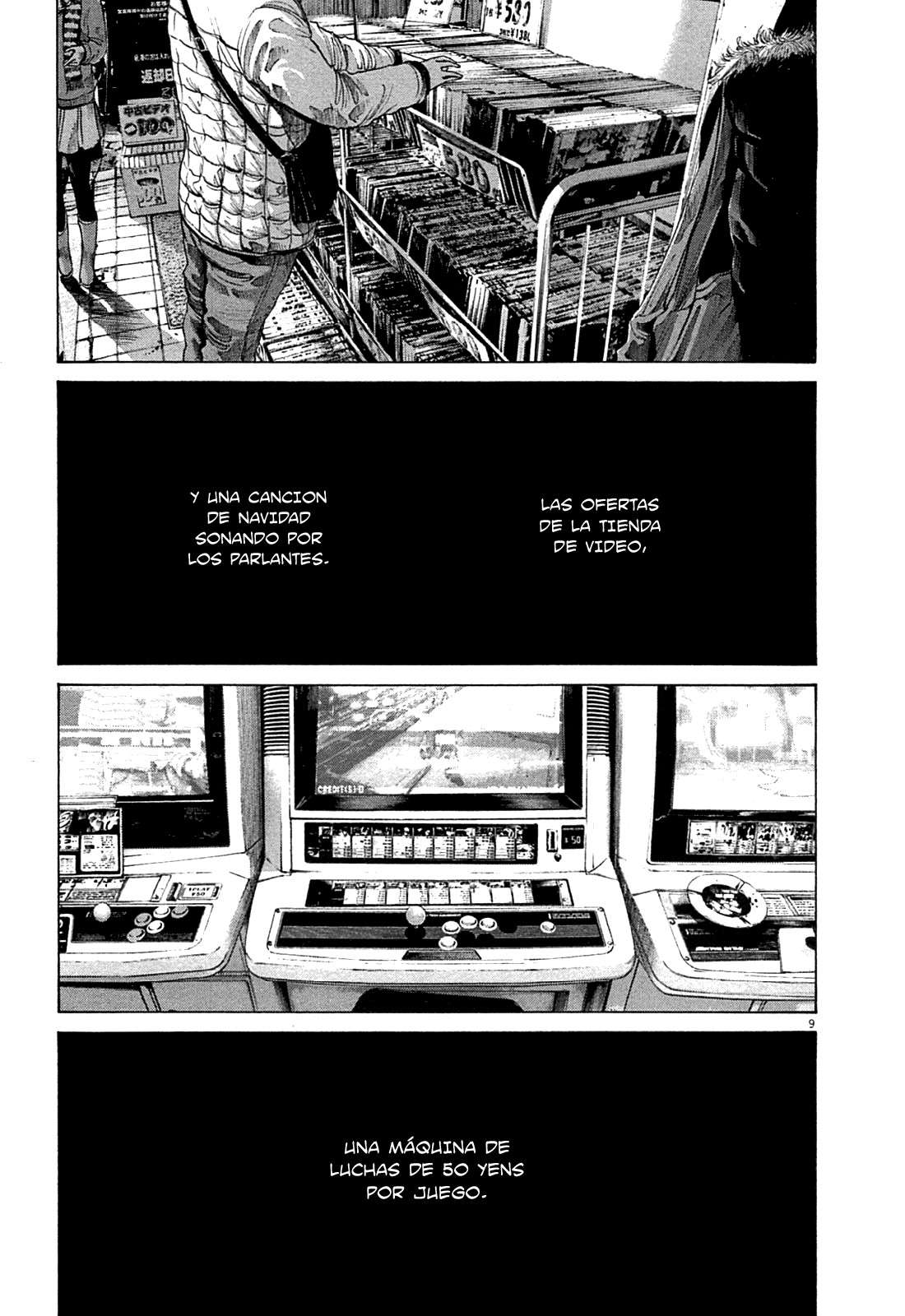 Read Oyasumi Punpun ES Manga Online