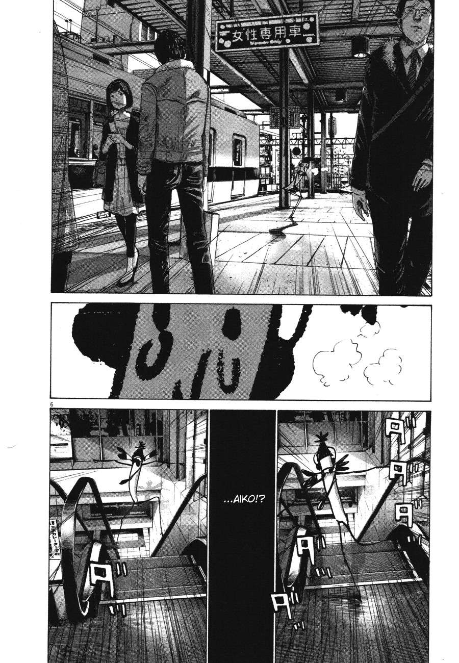 Read Oyasumi Punpun ES Manga Online