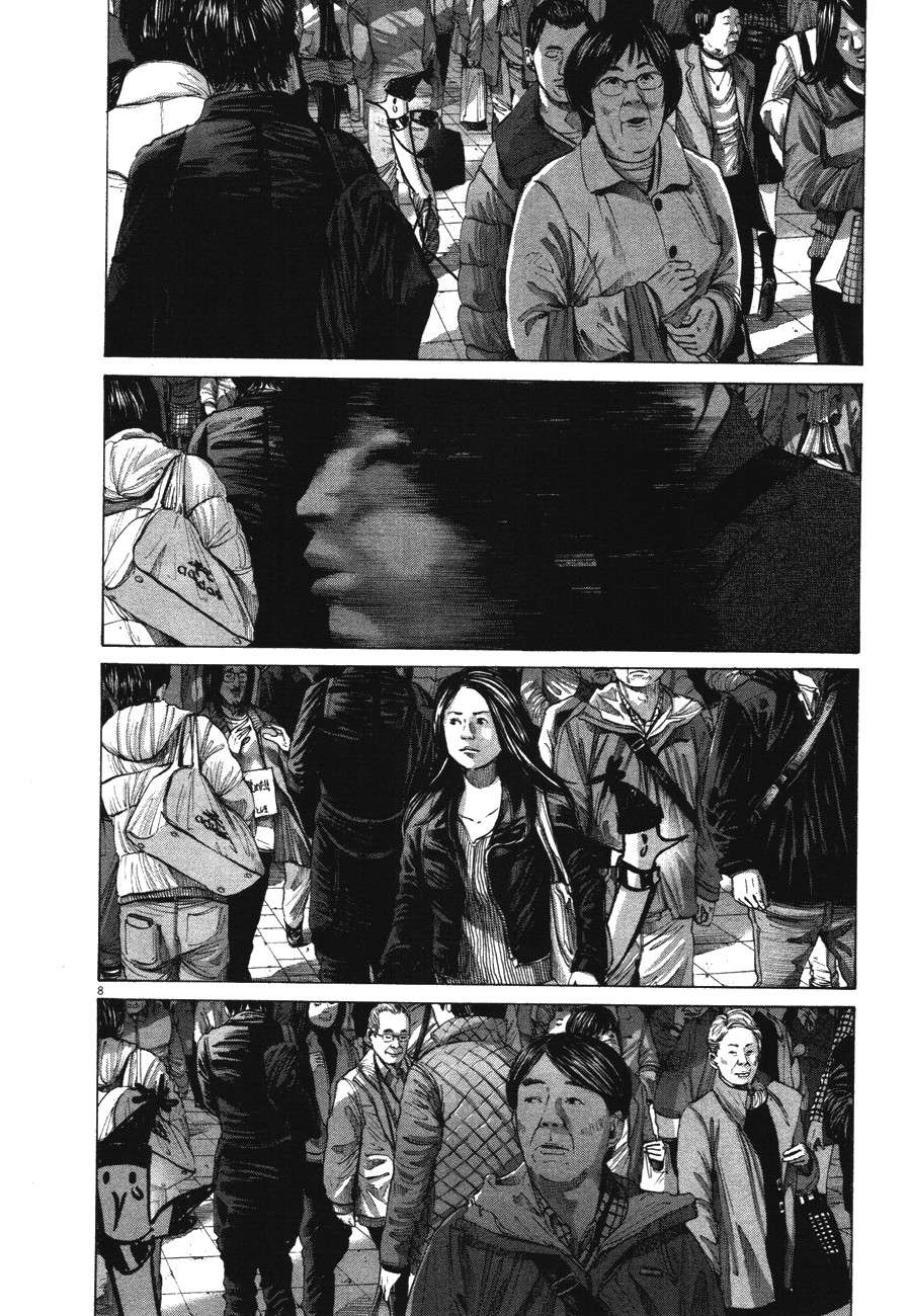 Read Oyasumi Punpun ES Manga Online