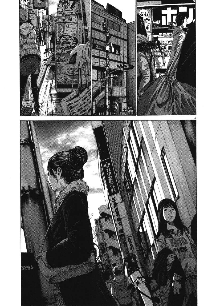 Read Oyasumi Punpun ES Manga Online