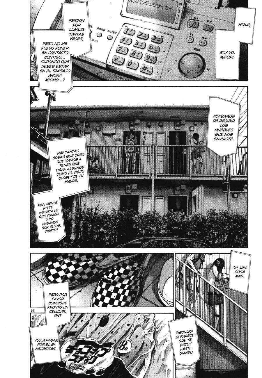 Read Oyasumi Punpun ES Manga Online